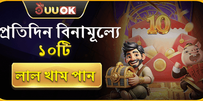 প্রতিদিন ফ্রি স্পিন অফার screenshot
